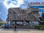 View at a building of Minsk